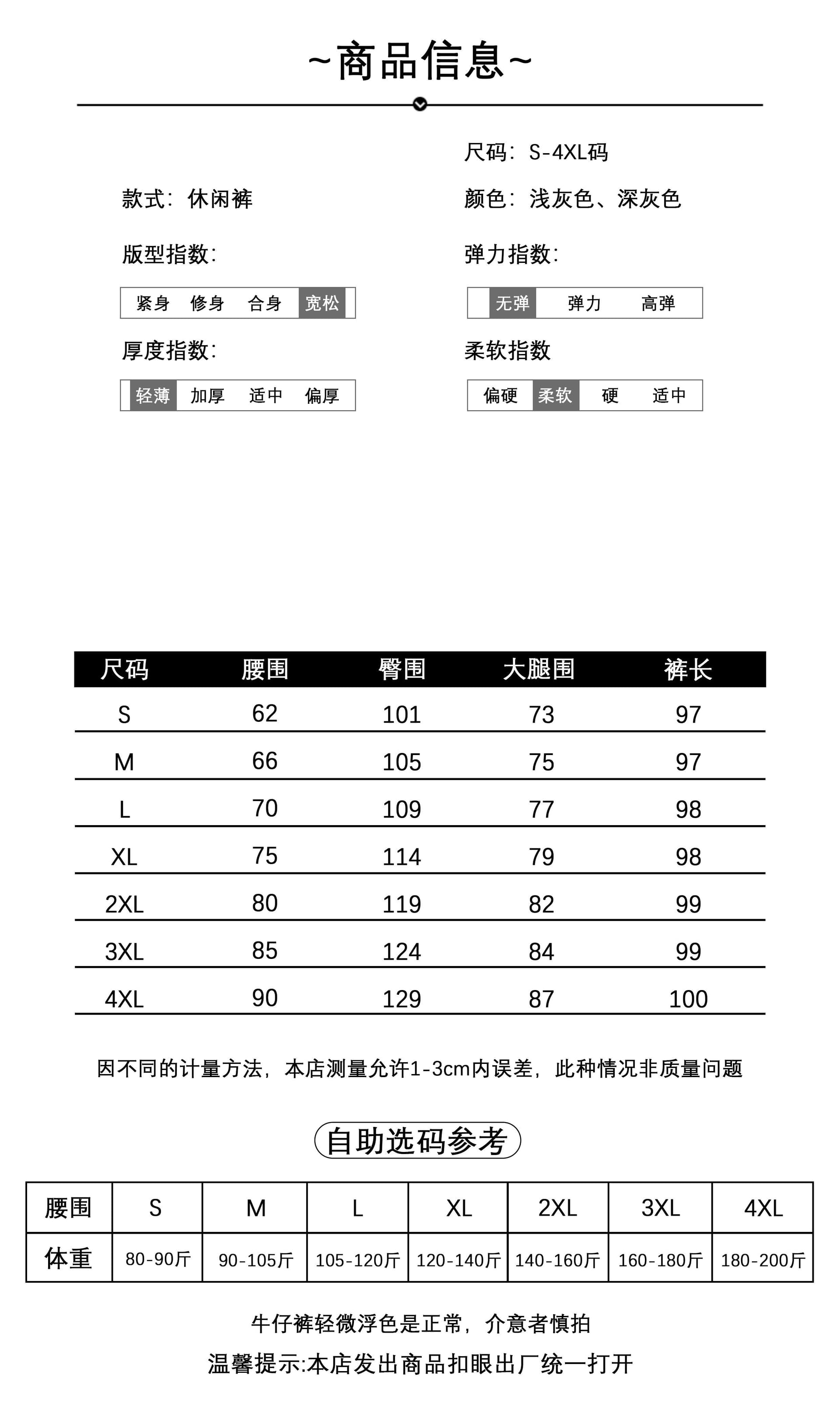 빅 사이즈 2026 새로운 오래된 돈 바람 도루 센스 풍선 바지 여성 배 종류 몸 여름 얇은 스타일 통기성 바지 상세 이미지 1