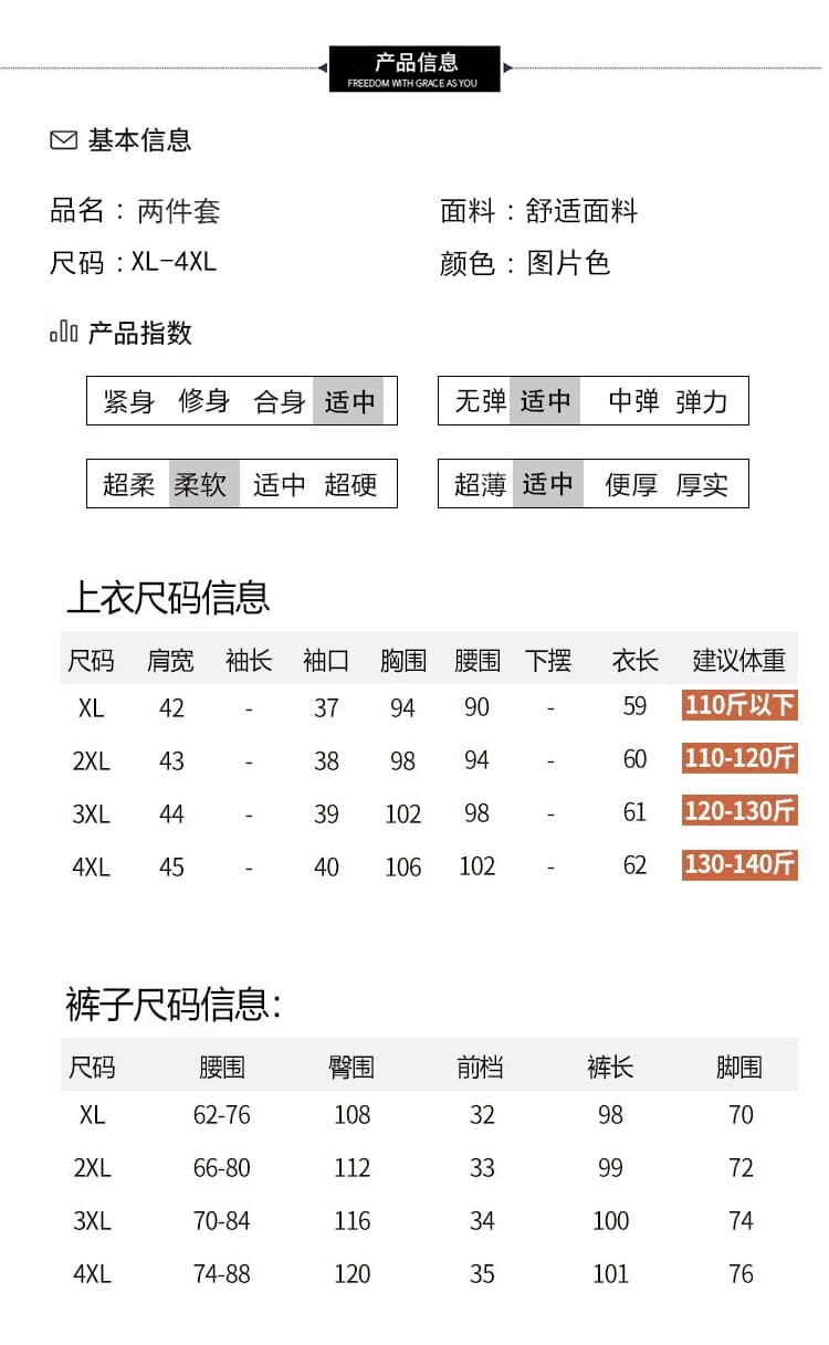 엄마 새로운 중식 세트 2026 새로운 중년 여성 고급 여름 표지 고기 슬림해 보이는 와이드 레그 팬츠 투피스 세트 상세 이미지 6