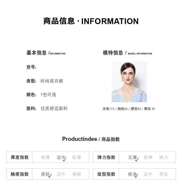 실사 프랑스식 레트로 몸매 가꾸기 종류 여성 드레스 봄 긴팔 V넥 허리 수축 슬림해 보이는 품격 A라인 스커트 상세 이미지 10