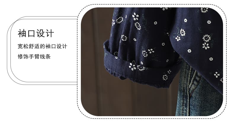 실사 작은 꽃무늬 이중층 면사 긴팔 여성 셔츠 루즈핏 슬림해 보이는 이른 가을 레트로 문예 캐주얼 만나는 셔츠 상세 이미지 5