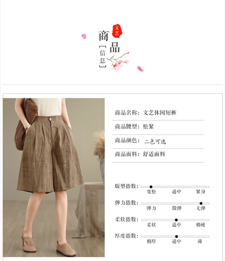 2026 실사 새로운 하이웨이스트 반바지 바지 여름 얇은 스타일 레트로 다용도 루즈핏 홀치기 염색 면 린넨 넓은 다리 오부 바지 상세 이미지 6