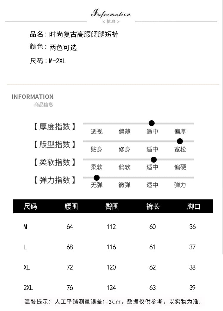 2026 실사 새로운 하이웨이스트 반바지 바지 여름 얇은 스타일 레트로 다용도 루즈핏 홀치기 염색 면 린넨 넓은 다리 오부 바지 상세 이미지 8