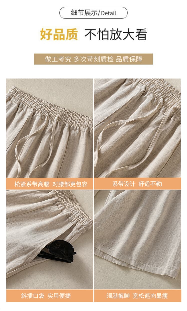 실사 2026 새로운 중식 면 린넨 바지 아이들 여름 문예 다용도 끈 허리밴드 캐주얼 도루 센스 와이드 레그 팬츠 상세 이미지 27