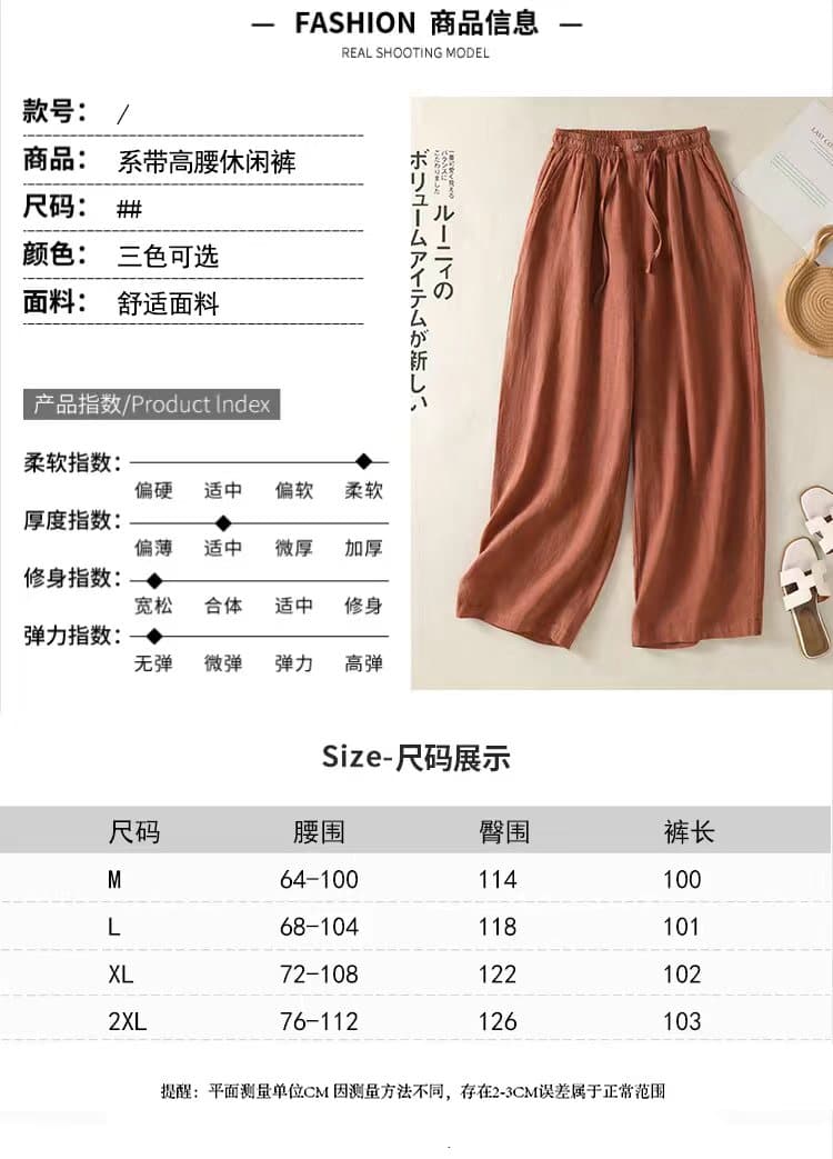 2026 면 린넨 바지 여자 여름 루즈핏 다용도 면 린넨 와이드 레그 팬츠 미니멀리즘 스트레이트 긴 바지 새로운 중식 캐주얼 바지 상세 이미지 4