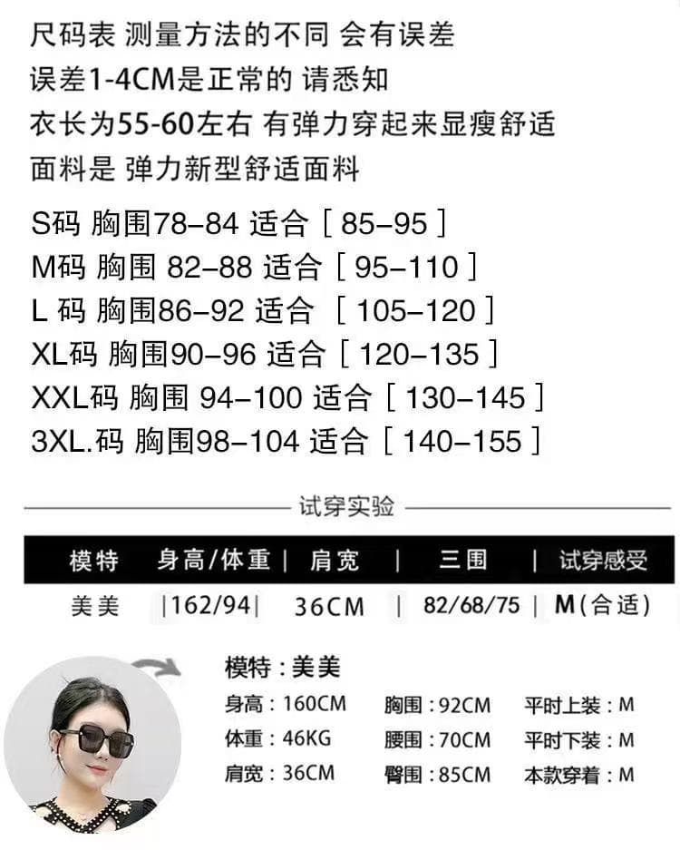 2026 여름 새로운 패션 프랑스식 우아한 무거운 작업 다이아몬드 세팅 V넥 망토 작은 셔츠 품격 다용도 반팔 티셔츠 여성 상세 이미지 4