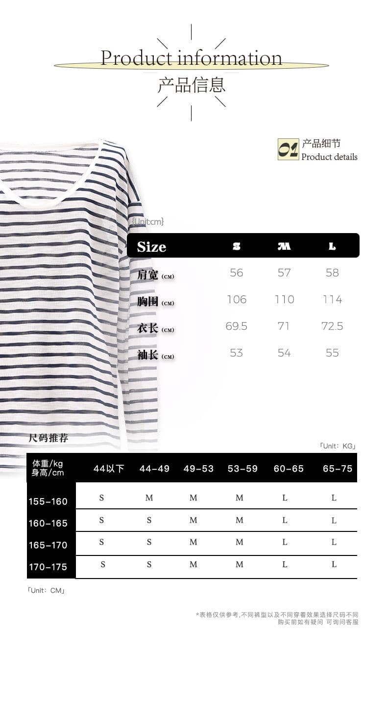 여름 여행 느긋한 느슨함 센스 통기성 스트라이프 자외선 차단 의류 슬림해 보이는 다용도 봄 여름 상세 이미지 2