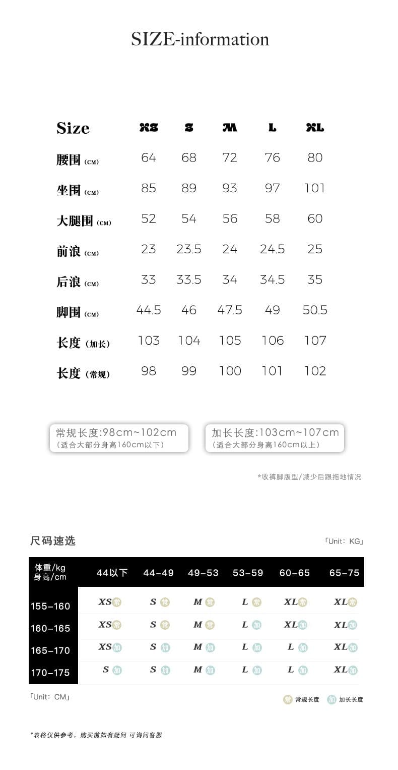 봄 여름 신제품 한 부서 분위기 센스 와 성별 핫걸 바람 레트로 마 오래된 단 닝 스트레이트 팬츠 상세 이미지 2
