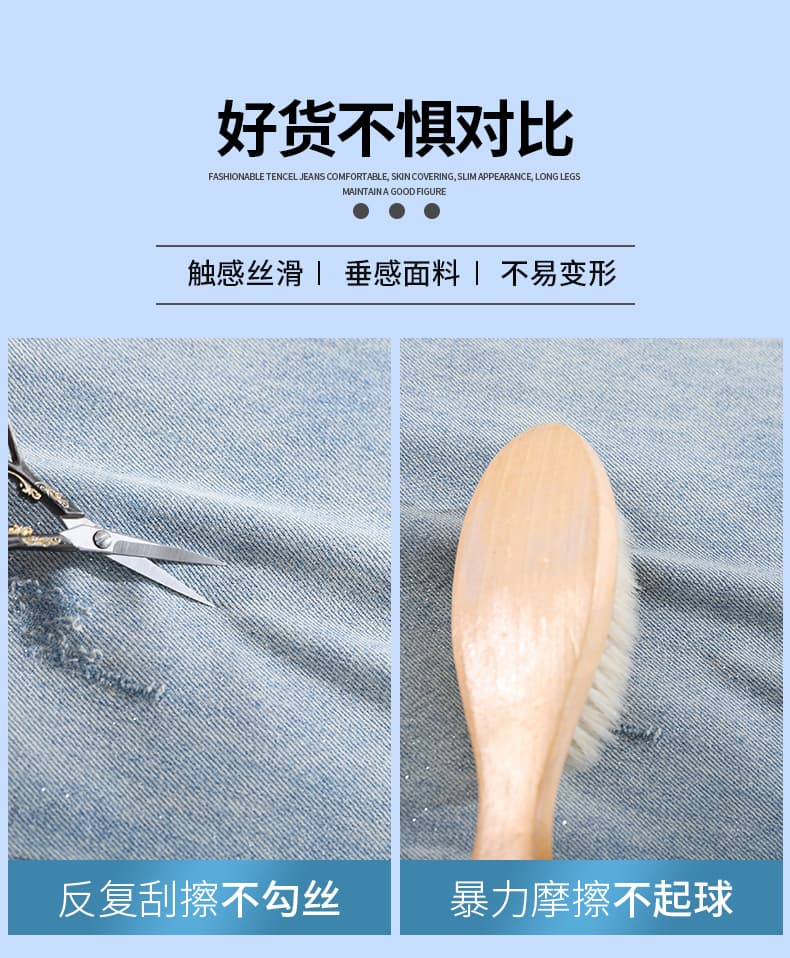 한국 싱글 2026 여름 새로운 하늘색 청바지 레트로 물 세탁 및 다림질 금 분말 좋은 플래시 주간 실크 도루 센스 와이드 레깅스 바지 상세 이미지 11