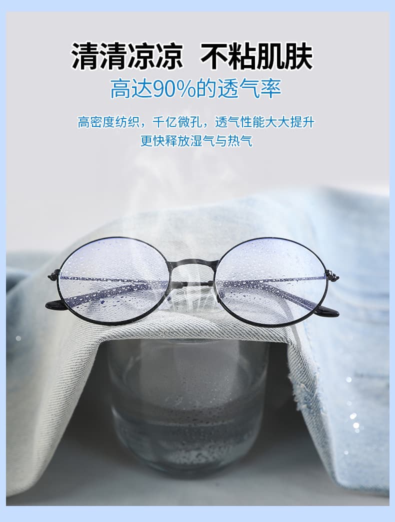 한국 싱글 2026 여름 새로운 하늘색 청바지 레트로 물 세탁 및 다림질 금 분말 좋은 플래시 주간 실크 도루 센스 와이드 레깅스 바지 상세 이미지 12