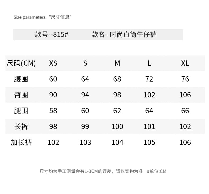 남쪽 기름 높은 품질 루즈핏 찢어진 부분 와이드 레깅스 바지 레트로 스트레이트 데님 긴 바지 슬림해 보이는 표지 넓적 다리 거리 바람 상세 이미지 4