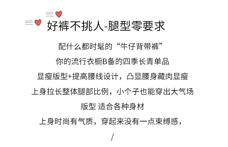 남쪽 기름 높은 품질 활력 연령 감소 데님 멜빵 바지 봄 여름 새로운 루즈핏 오부 바지 슬림해 보이는 표지 고기 캐주얼 바지 상세 이미지 2