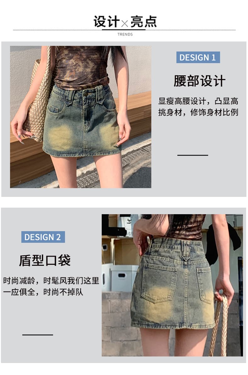 한국 싱글 여름 트렌드 데님 반신 스커트 레트로 마 오래된 디자인 하이웨이스트 몸매 가꾸기 핫걸 타이트 스커트 짧은 치마 상세 이미지 7