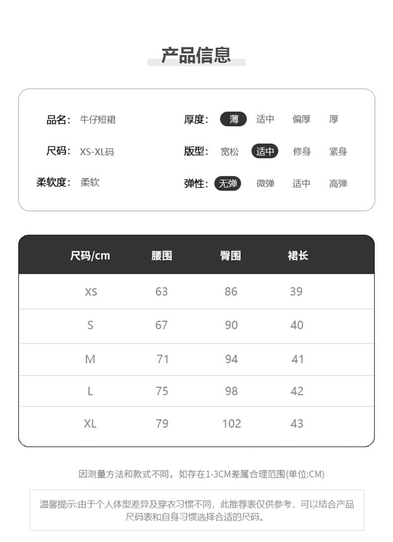 한 부서 느슨함 네이티브 센스 다용도 기초 캐주얼 표지 고기 슬림해 보이는 하이웨이스트 a 단어 데님 반신 스커트 상세 이미지 4
