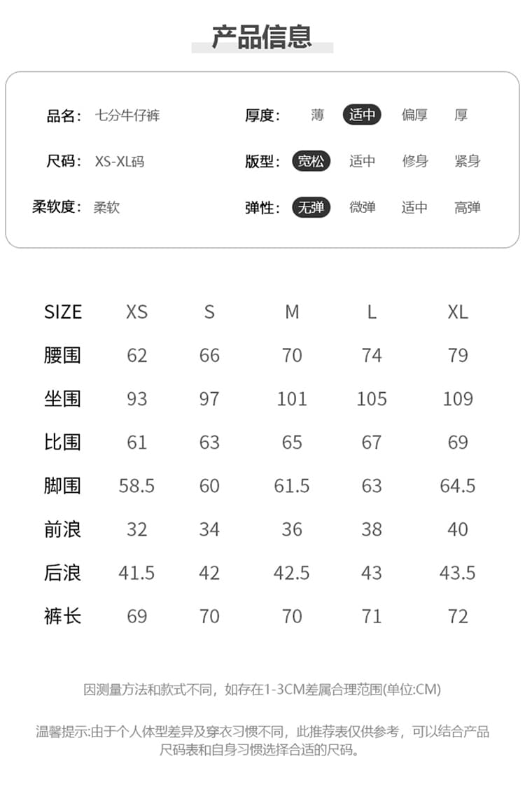 남쪽 기름 높은 품질 여름 상쾌 调性 트렌드 싱글 제품 한 부서 루즈핏 다용도 밝은색 데님 바지 상세 이미지 3
