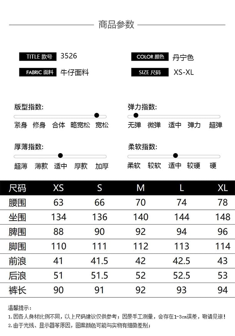 국경 간 린 허용하다 같은 단락 아메리칸 패치워크 데님 치마바지 여성 프로필 모양 9 포인트 넓은 다리 디자인 센스 청바지 상세 이미지 5