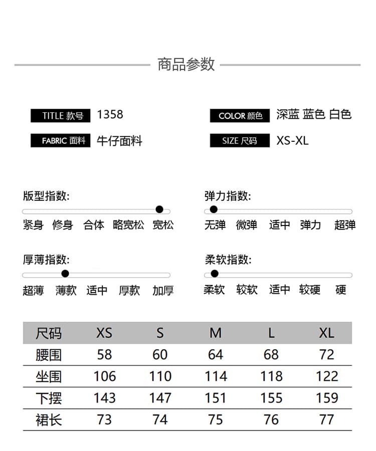남쪽 기름 높은 품질 화이트 하이웨이스트 데님 롱 스커트 소녀 미니멀리즘 작은 대중 디자인 센스 슬림해 보이는 다용도 반신 스커트 상세 이미지 4