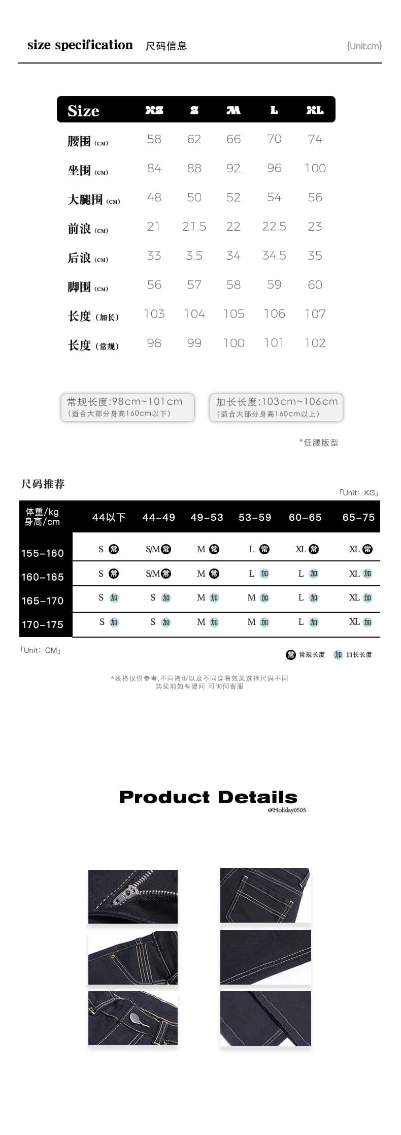 남쪽 기름 높은 품질 일상 다용도 원에서 현대 레트로 질감 원본 블랙 로우 웨이스트 핫걸 나팔 데님 상세 이미지 3