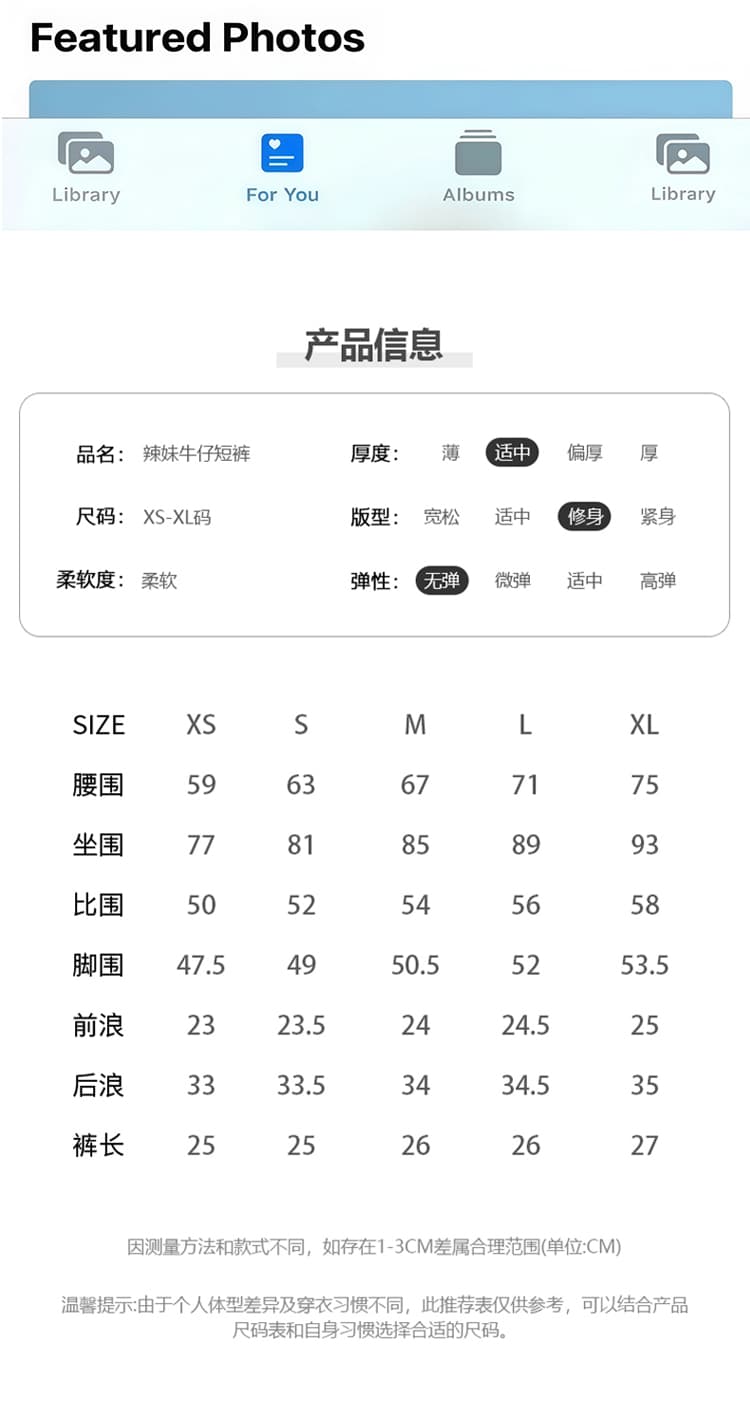한 부서 핫걸 그냥 필요 부드럽다 통기성 아니요 심심한 다리 일상 거리 밖 슬림해 보이는 데님 반바지 상세 이미지 5
