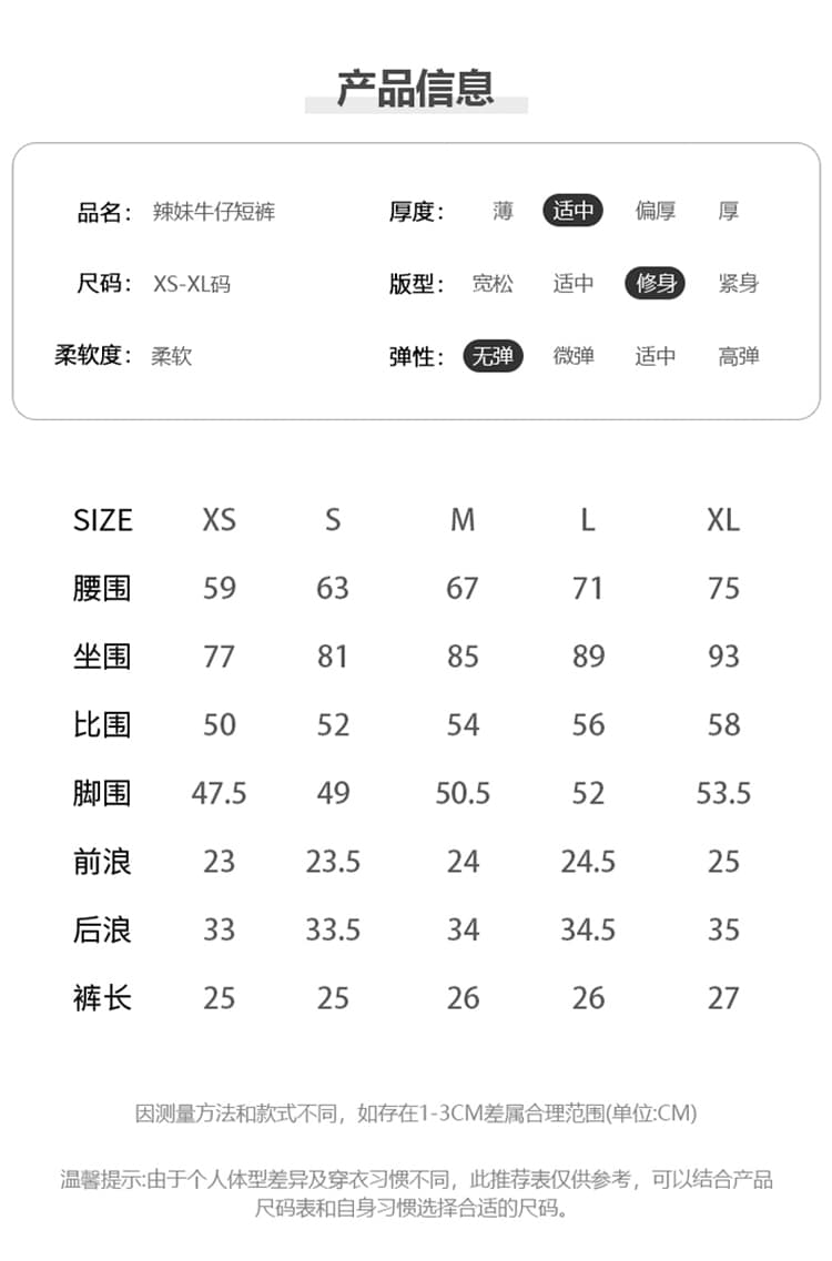 한 부서 핫걸 그냥 필요 부드럽다 통기성 아니요 심심한 다리 일상 거리 밖 슬림해 보이는 데님 반바지 상세 이미지 10