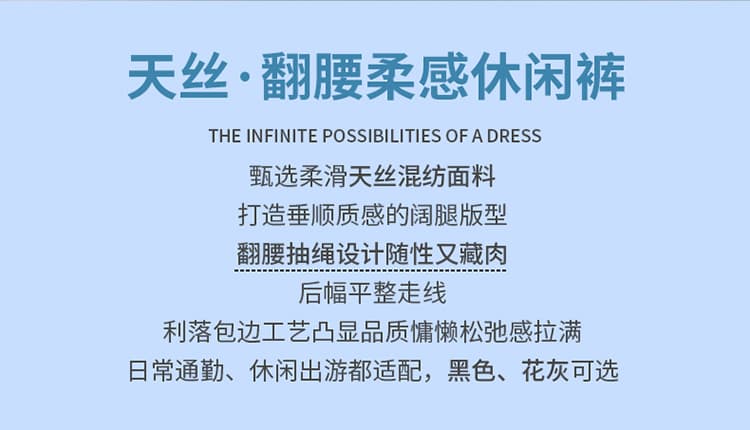 인터넷 유명인 같은 단락 미니멀리즘 느긋한 스트레이트 바닥 청소 바지 뒤집다 허리 자르기 신축성 통기성 주간 실크 다용도 바지 상세 이미지 2