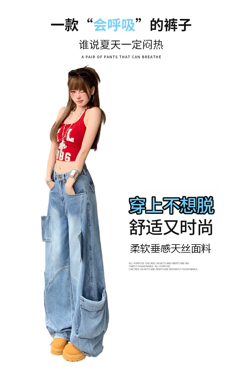 인터넷 유명인 같은 단락 레트로 워크웨어 파란색 데님 모통이 칼 바지 여자 하이웨이스트 루즈핏 슬림해 보이는 와이드 레그 팬츠 상세 이미지 6