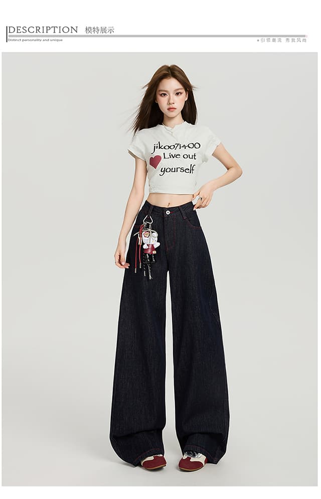 한 부서 chic 레트로 와이드 레그 팬츠 여름 새로운 하이웨이스트 원색 데님 빨간색 바느질 긴 바지 상세 이미지 5