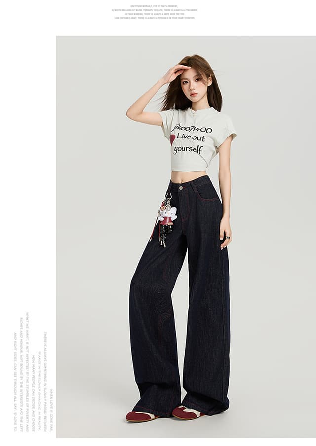 한 부서 chic 레트로 와이드 레그 팬츠 여름 새로운 하이웨이스트 원색 데님 빨간색 바느질 긴 바지 상세 이미지 6