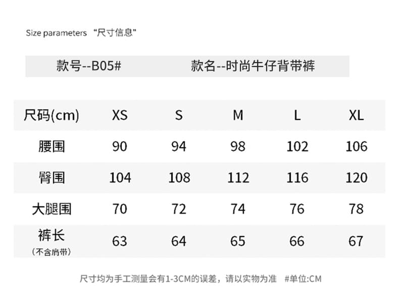 한국 동대문 여성 의류 루즈핏 데님 5 점 멜빵 바지 소녀 바람 봄 여름 착용 가져 가라. 새로운 바지 상세 이미지 3