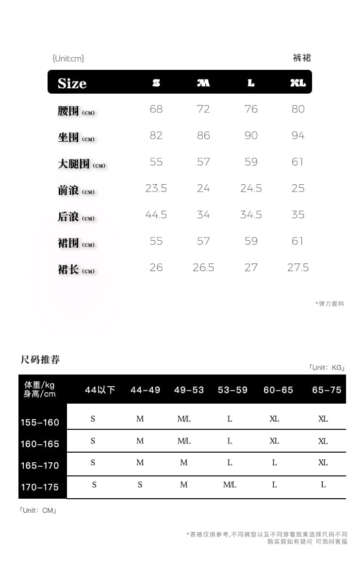 일본식 궁정 바람 품격 신축성 편안함 핏 스타일 밝은 색 달콤한 매운맛 데님 스커트 상세 이미지 3
