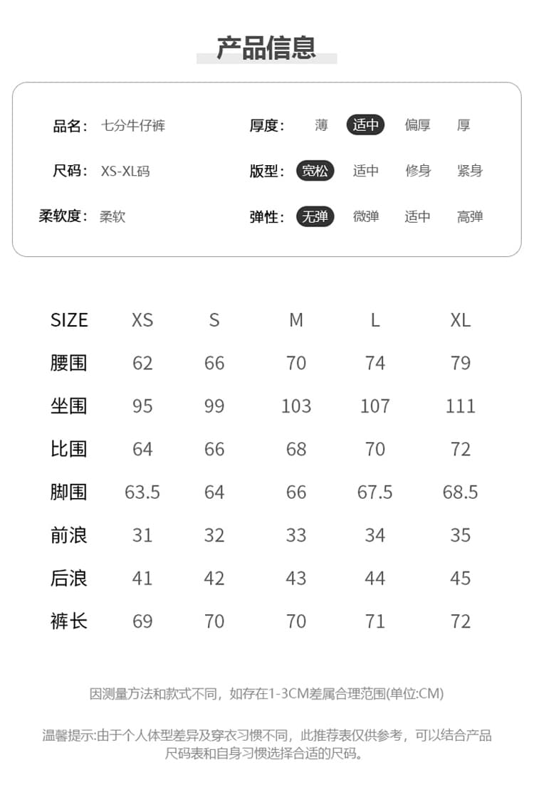 일본 싱글 여름 신제품 상쾌 여름 종류 싱글 제품 루즈핏 무료 거리 센스 7 점 데님 바지 상세 이미지 4