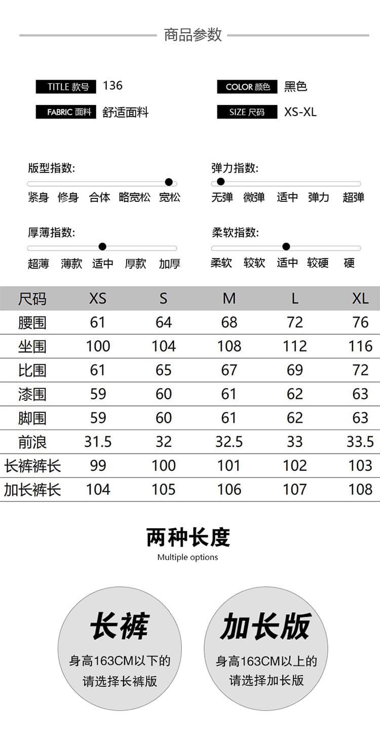일본 싱글 얇고 가벼운 통기성 검정색 고급 센스 슬랙스 남녀 루즈핏 도루 가을 출퇴근 출근 경력 정장 긴 바지 상세 이미지 5