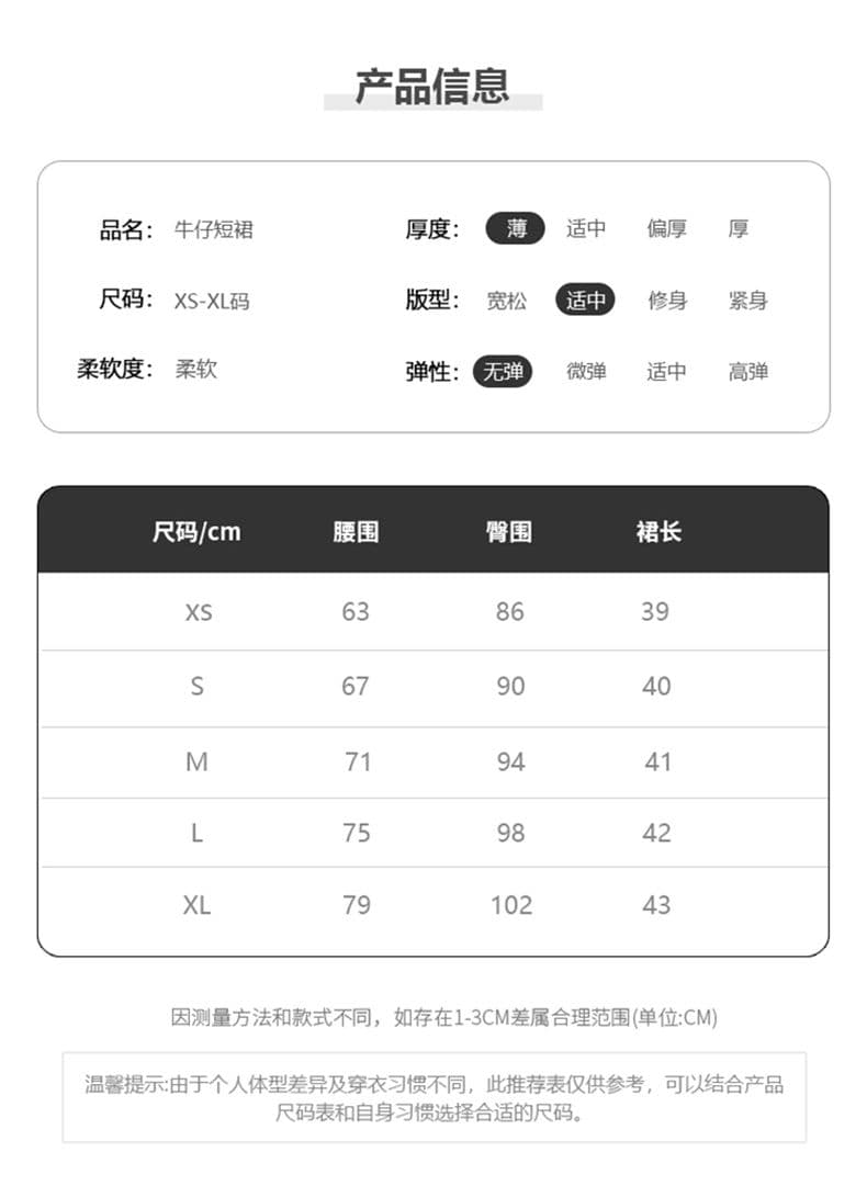 샤오홍 예약하기 추천 미니멀리즘 캐주얼 데님 스커트 느긋한 네이티브 调性 한 부서 하이웨이스트 a 단어 다용도 섹션 상세 이미지 5