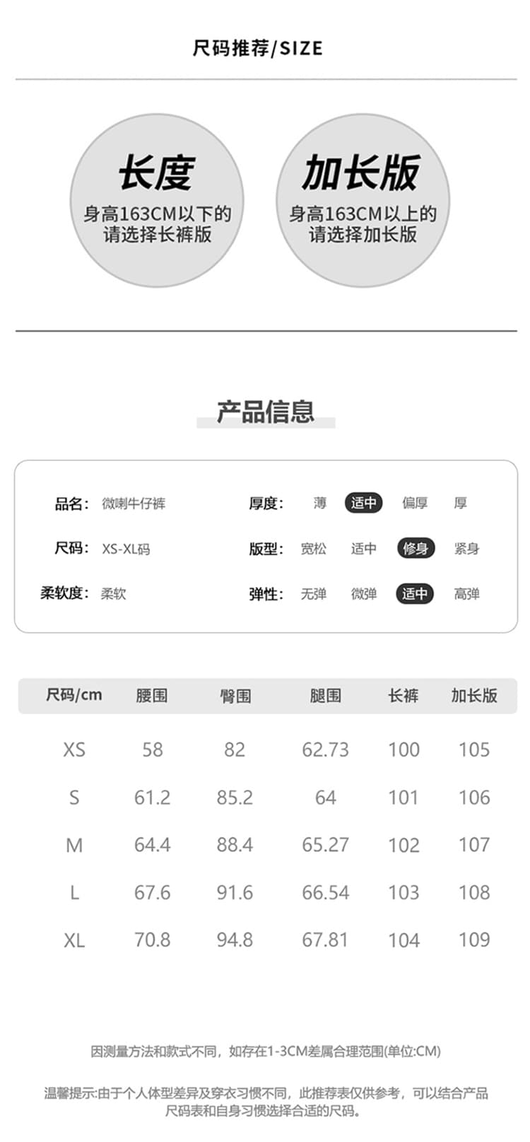 일본식 익스트림 제인 좋아 보인다. 싱글 제품 부드러운 순수한 욕망 기본 톤 여름 밝은 회색 도루 센스 수정 다리 종류 부츠컷 바지 상세 이미지 3