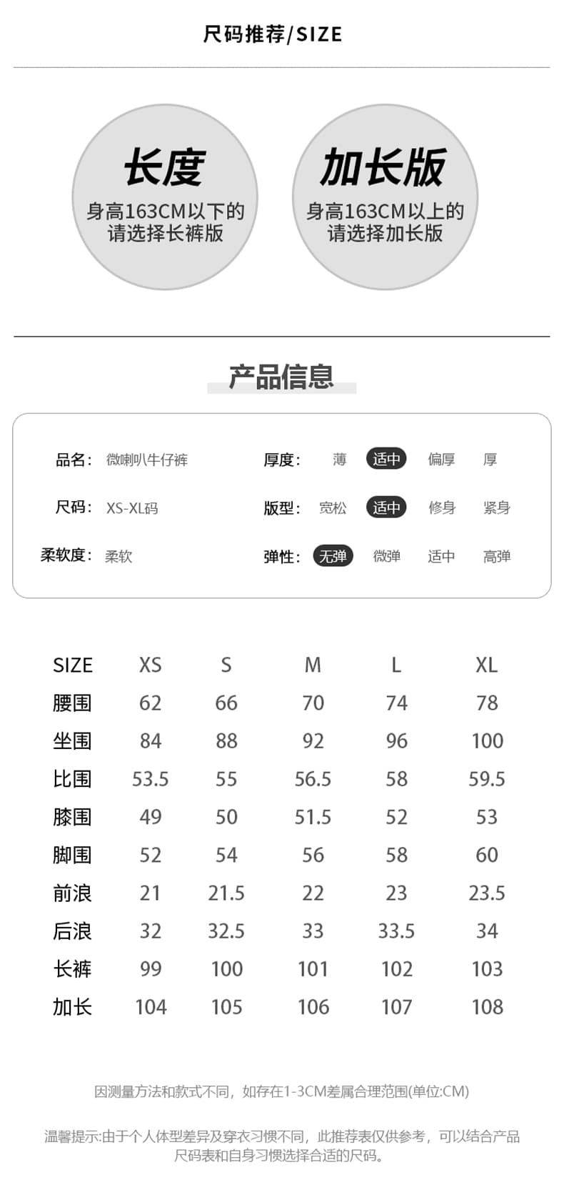 한 부서 부드러운 찹쌀 얼음 실크 데님 질감 일상 분위기 센스 수 있습니다. 조정 더블 버클 로우 웨이스트 부츠컷 긴 바지 여성 상세 이미지 7