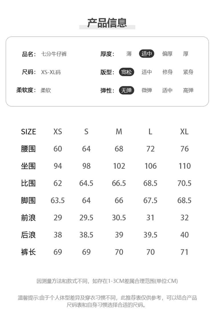 일본식 느슨함 거리 상쾌 센스 데님 싱글 제품 도루 센스 루즈핏 해체 모통이 칼 데님 7 점 짧은 바지 상세 이미지 3