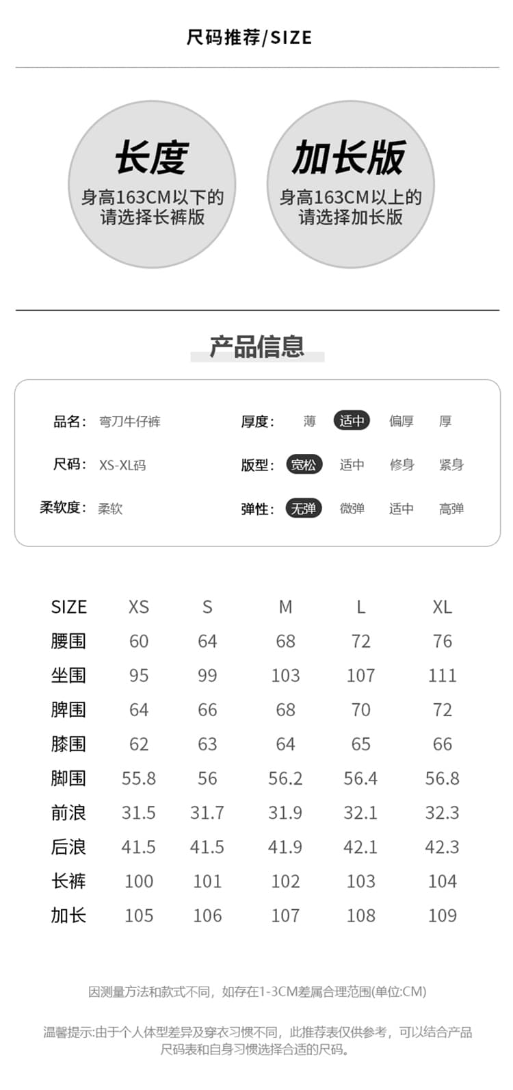 생방송 무거운 작업 플래시 훈련 Gypsophila 달콤한 차가운 분위기 센스 어 폭발 플래시 탈착식 벨트 넓은 다리 데님 상세 이미지 4