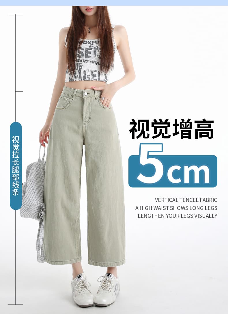 흔들어서 톤 폭발 26 여름 얇고 가벼운 주간 실크 8 점 모통이 칼 바지 도루 피하다. 루즈핏 스트레이트 다용도 폭발 데님 바지 상세 이미지 4