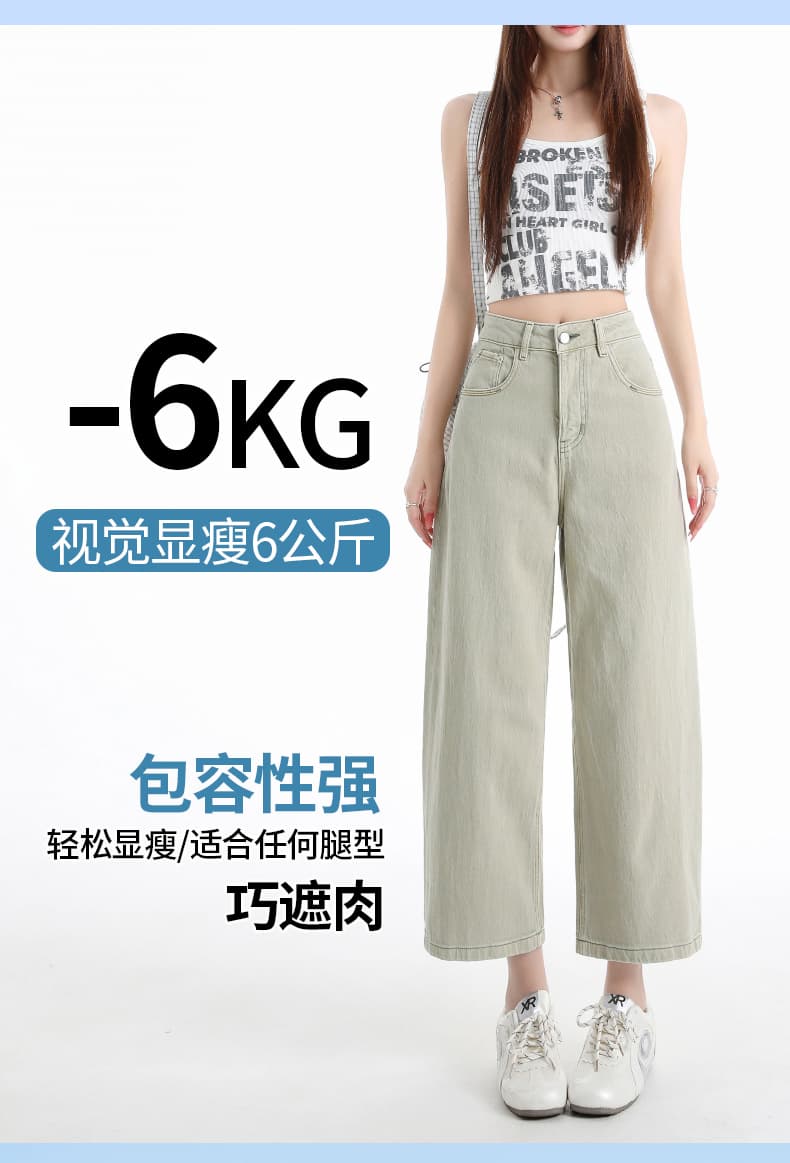 흔들어서 톤 폭발 26 여름 얇고 가벼운 주간 실크 8 점 모통이 칼 바지 도루 피하다. 루즈핏 스트레이트 다용도 폭발 데님 바지 상세 이미지 6