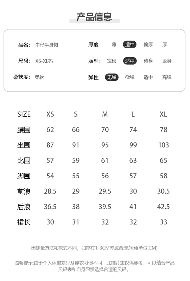 국경 간 노스탤지어 트렌드 한 부서 일상 섹션 슬림해 보이는 노출 방지 a 단어 데님 치마바지 상세 이미지 3