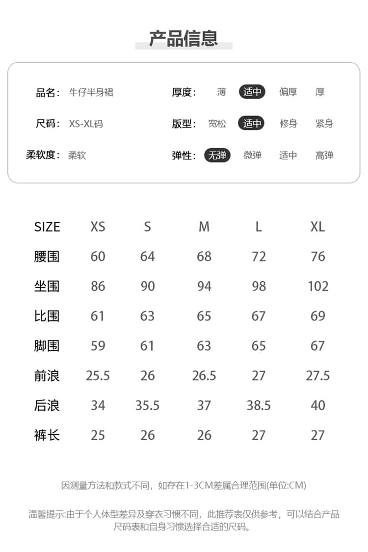 흔들어서 톤 폭발 달콤한 바람의 소리 가스 필드 트렌드 거리 밖 바보 빛 단색 측면 지퍼 데님 짧은 치마바지 상세 이미지 3