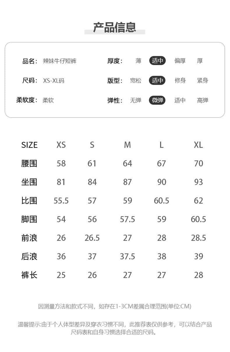 됐어. 개체 높은 품질 와 성별 미니멀리즘 한 부서 달콤한 자매 조정 편안함 선택하지 마라. 사람들 일상 데님 반바지 상세 이미지 4