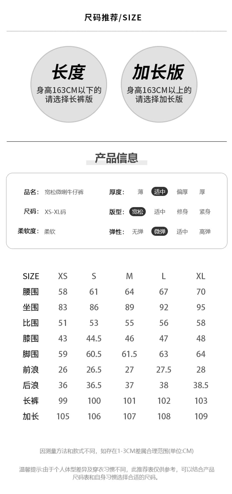 한국 싱글 새로운 켜기 새로운 이후 가방 금속 단추 장식 한 부서 레트로 좋아 보인다. 몸매 가꾸기 부츠컷 긴 바지 상세 이미지 4