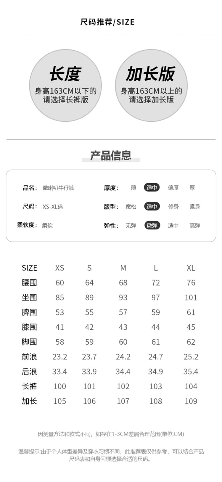일본 싱글 새로운 업데이트 느긋한 와 성별 다용도 스트레이트 넓은 다리 배색 가죽 카드 밝은색 데님 상세 이미지 4