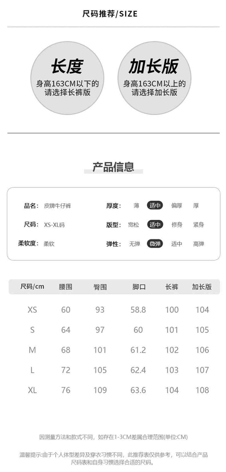 한국 싱글 빛 럭셔리 천 골드 길쭉한 다리 라인 하이웨이스트 거친 가장자리 슬림해 보이는 부츠컷 긴 바지 일반 길이 연장 상세 이미지 3