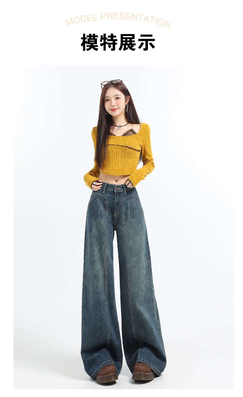 일본식 레트로 넓은 다리 청바지 여성 빅 사이즈 새로운 하이웨이스트 슬림해 보이는 도루 센스 허리 수축 배 모양 몸 다용도 바지 상세 이미지 7