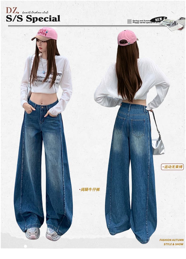 됐어. 개체 높은 품질 불규칙 자르기 아메리칸 넓은 다리 청바지 여성 새로운 하이웨이스트 부드럽게 도루 센스 캐주얼 긴 바지 상세 이미지 1