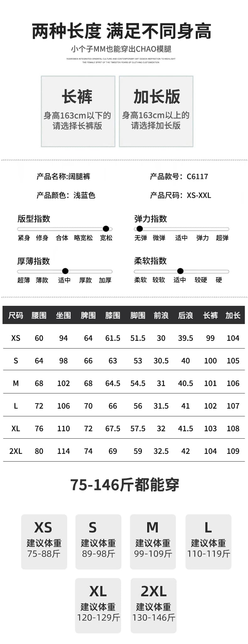 한 부서 고급 대나무 마디 곡물 질감 스트레이트 바닥 청소 바지 자수 디자인 하이웨이스트 캐주얼 다용도 넓은 다리 데님 바지 상세 이미지 4