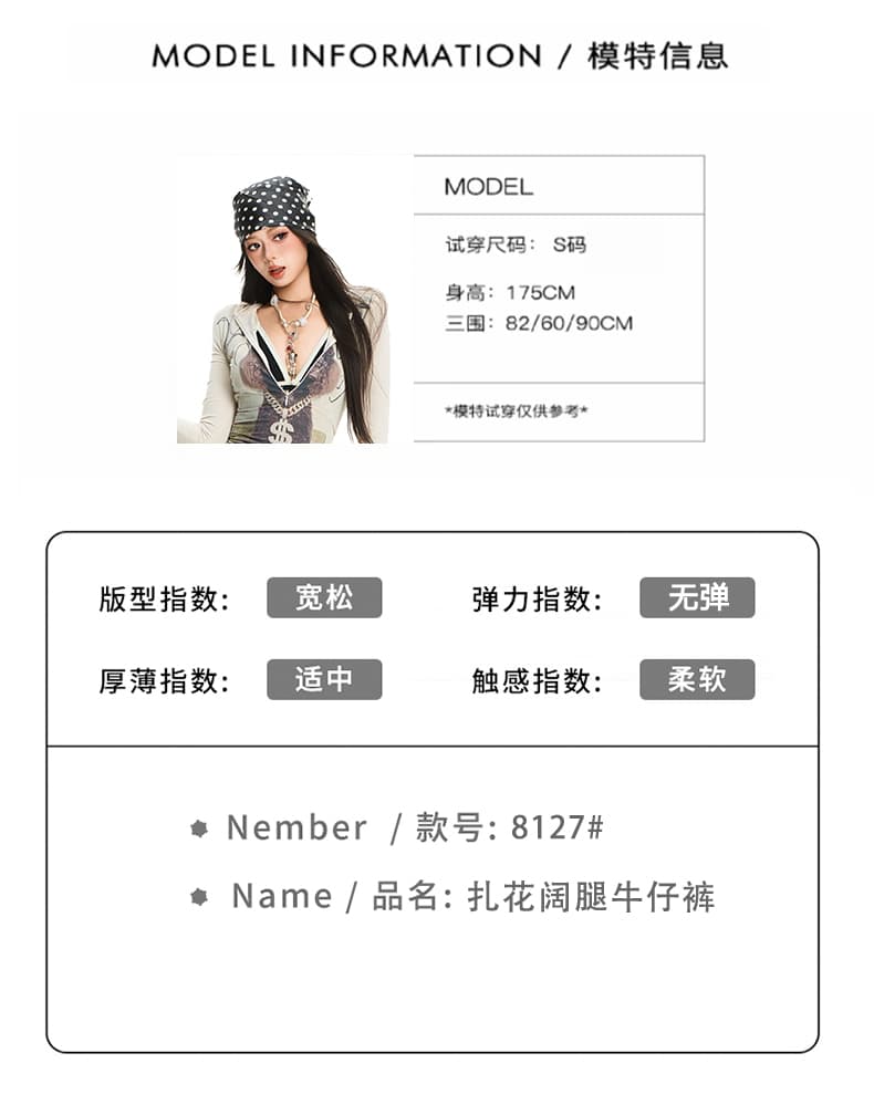 생방송 가을 의상 레트로 워싱 데님 와이드 레그 팬츠 자수 꽃꽂이 공예 하이웨이스트 느슨함 센스 슬림해 보이는 바닥 청소 긴 바지 상세 이미지 4