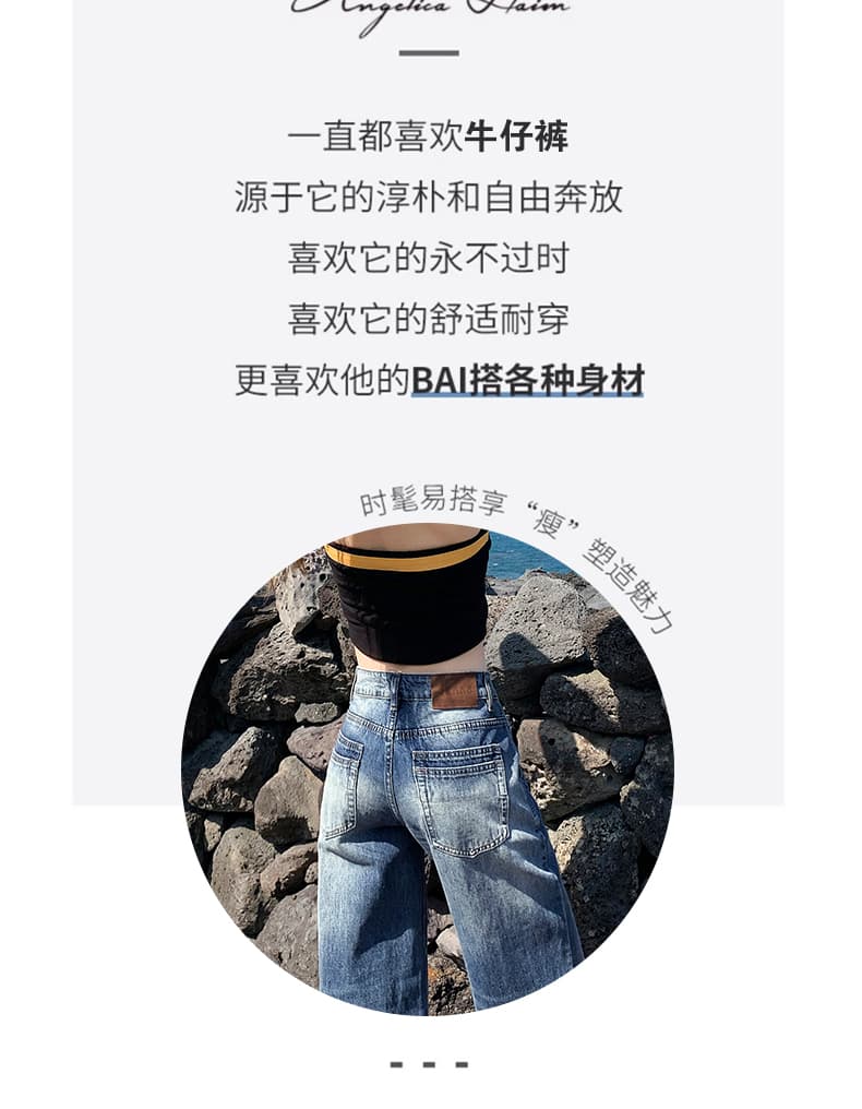 한국 동대문 여성 의류 레트로 워싱 블루 좁은 에디션 넓은 다리 청바지 하이웨이스트 슬림해 보이는 스트레이트 바닥 청소 바지 상세 이미지 2