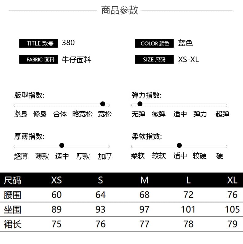 생방송 여름 분위기 센스 트임 데님 반신 스커트 여성 디자인 센스 등 허리 자르기 하이웨이스트 한 마디 타이트 스커트 중간 스커트 상세 이미지 4